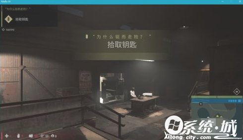 黑手党最终版游戏怎么调中文