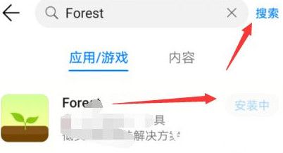 forest专注森林深度模式怎么开启 forest深度模式开启教程