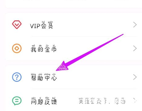 逗拍怎么抠图