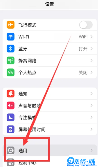 苹果手机怎么调回中文模式 苹果手机调回中文模式在哪里