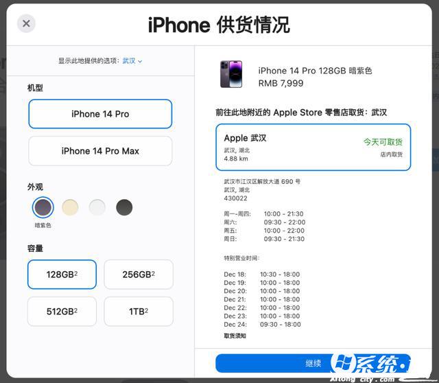 iPhone14 Pro 官网终于有现货提供了！那么现在去哪里买最好？