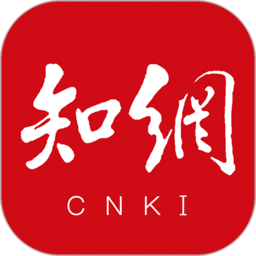 中国知网app手机版
