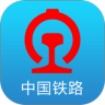 中国铁路12306官网订票app最新版
