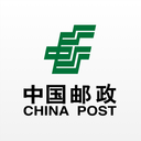 中国邮政新版