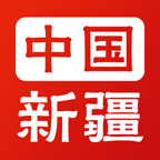 中国新疆政务app最新版