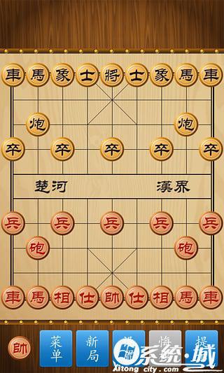 中国象棋免费下载官方版