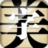 字体美化大师app免费版