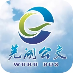 芜湖公交安卓版
