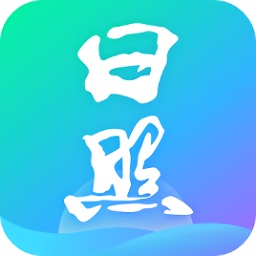 日照交警官方版app