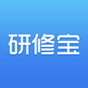 研修宝app官方版 2.4.1