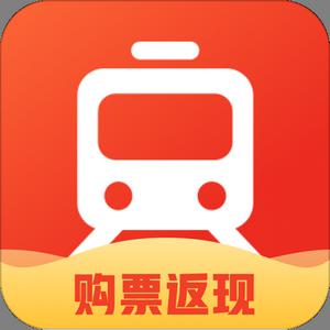 多惠火车票软件最新版
