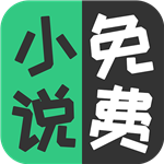 金猪小说app免费版