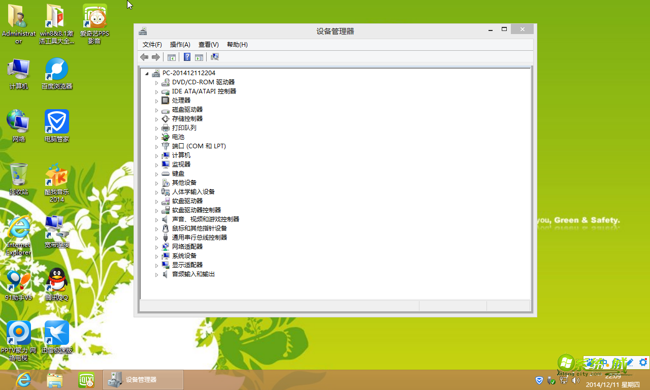 雨林木风ghostwin8x8632位装机旗舰版v201504