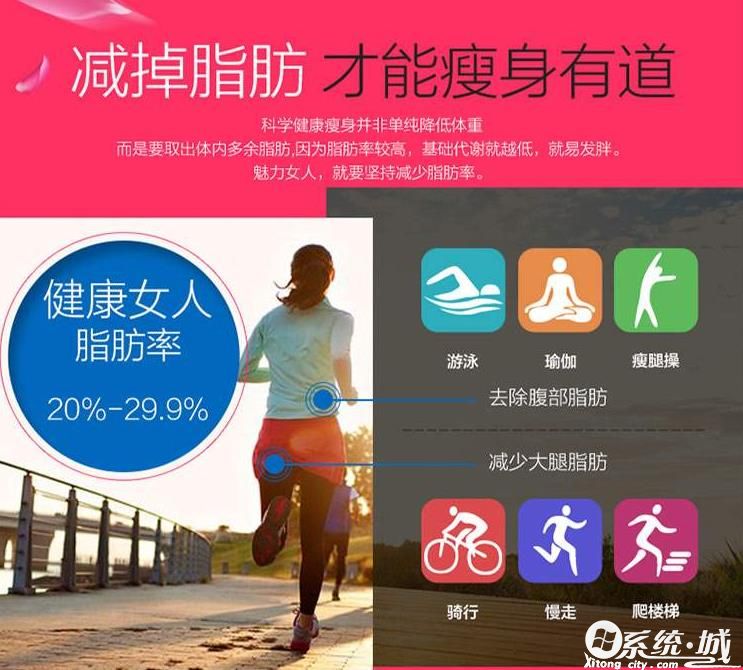 香山健康app如何删除记录