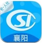 襄阳社保app