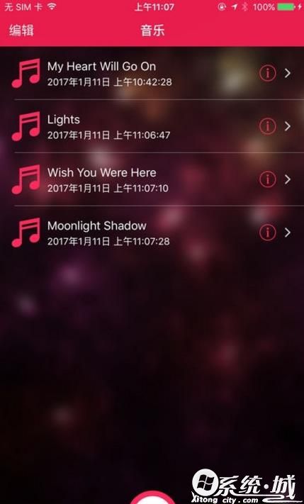 mp3切割合并器手机版下载
