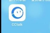 cctalk怎么修改群昵称 cctalk修改群昵称方法