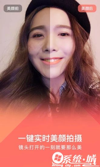 美拍大师安卓版下载