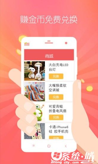 她社区虚拟屋男生版下载