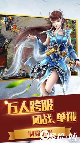 梦仙侠手游官方版下载