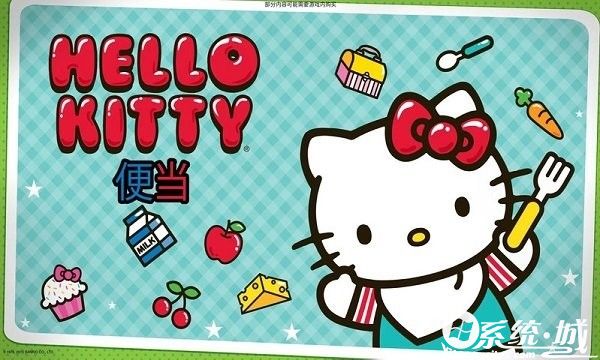HelloKitty便当最新版下载