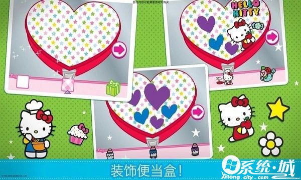 HelloKitty便当最新版下载