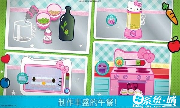 HelloKitty便当最新版下载