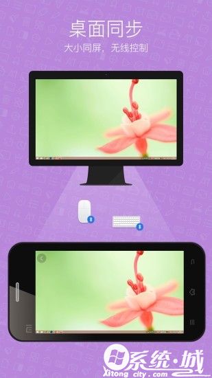 希沃授课助手最新版下载