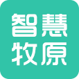 智慧牧原安卓版