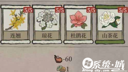 江南百景图琼花玉树怎么制作 江南百景图琼花玉树配方是什么