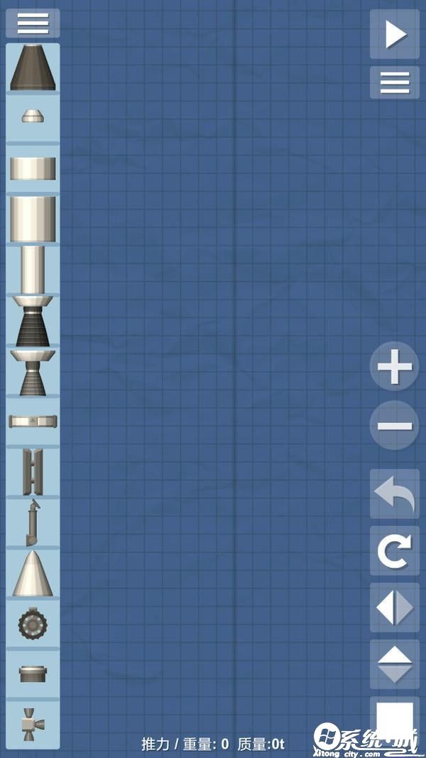 航天模拟手游下载