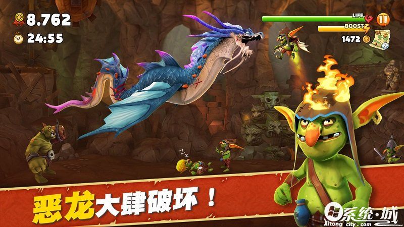 饥饿龙国际版下载