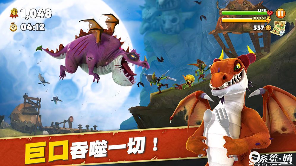 饥饿龙国际版下载