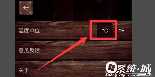 苹果手机怎么看室内实时温度