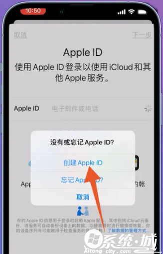 苹果手机怎样注册id账号