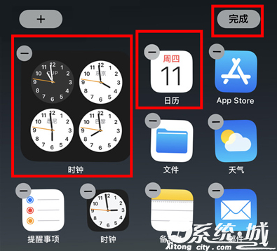 苹果手机主屏时间显示怎么设置