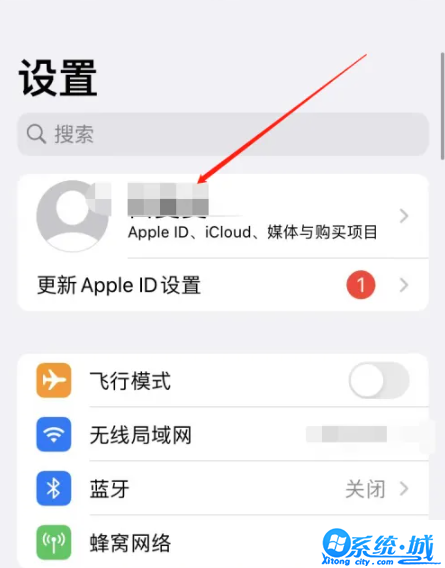 苹果手机怎么清理icloud储存空间 苹果手机清理icloud储存空间方法