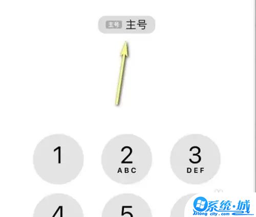 苹果手机两个号码怎么切换打电话