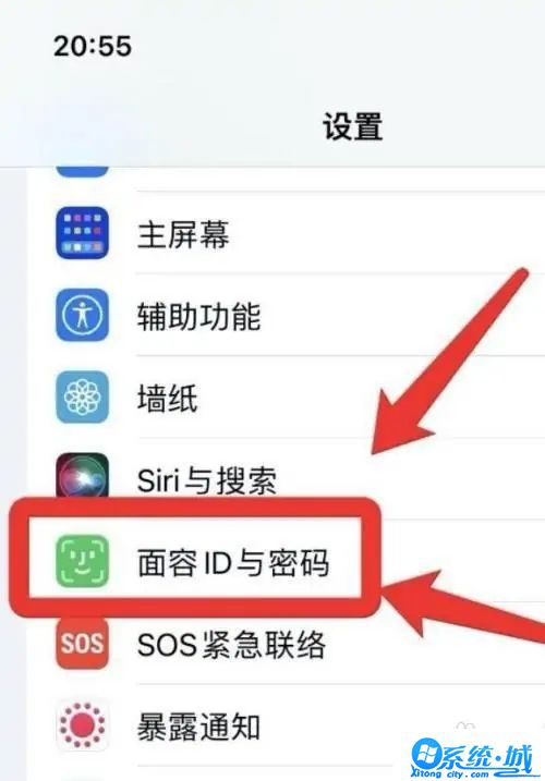苹果手机怎么设置面容直接开锁