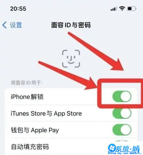 苹果手机怎么设置面容直接开锁