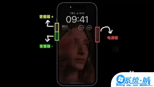 iphone14怎么关机重启手机