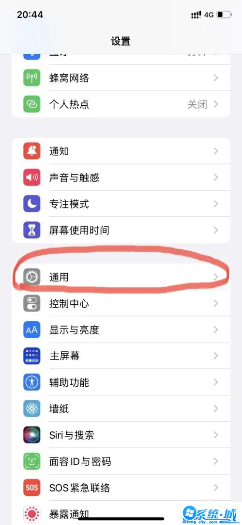 iphone14怎么关机重启手机