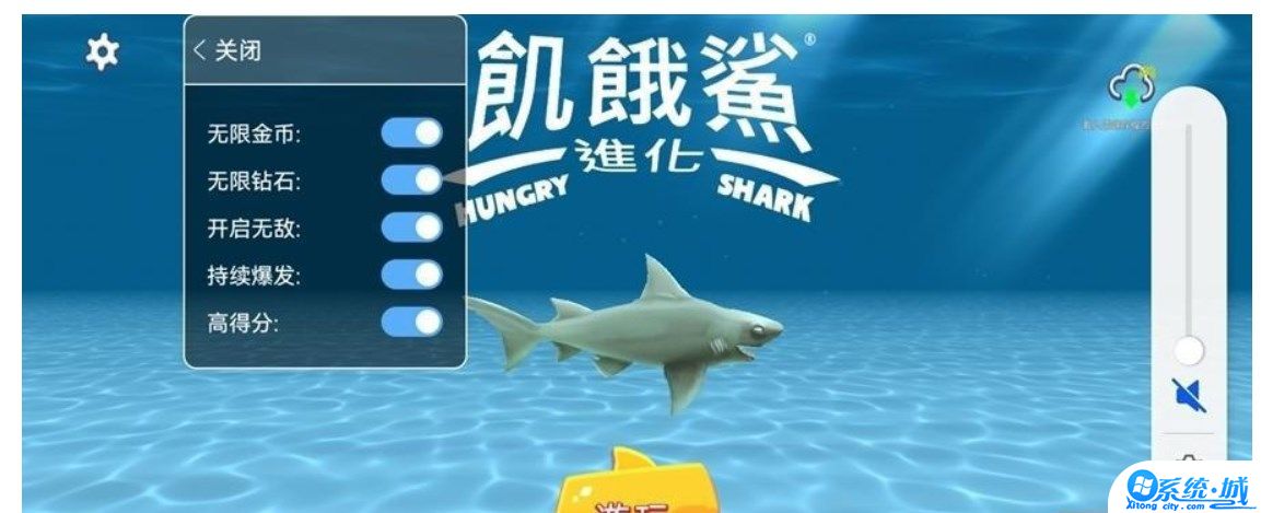 饥饿鲨进化最新版正版下载