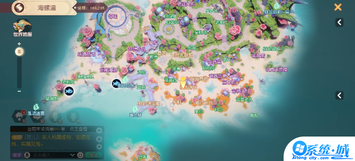 梦想新大陆海螺湾群岛龙蛋在哪里 梦想新大陆海螺湾群岛龙蛋位置介绍
