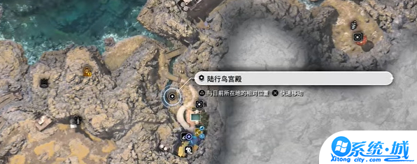 最终幻想7重生加拉尔号角攻略