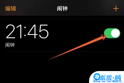 苹果手机怎么定闹钟时间