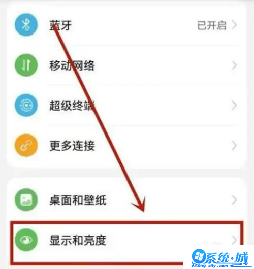 华为手机常亮屏在哪里设置 华为手机常亮屏设置方法
