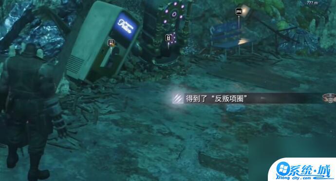 最终幻想7重生反叛项圈如何获得