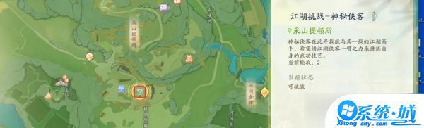 射雕9大江湖挑战坐标在哪里