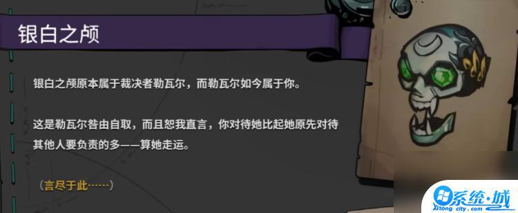 哈迪斯2武器怎么解锁